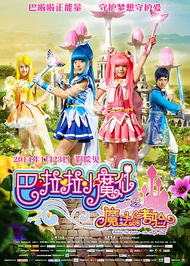美味的女商社2019